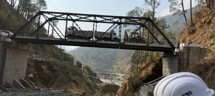 WhatsApp Image 2026-02-28 at 2.57.58 PM (1)